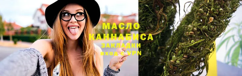 ТГК гашишное масло  цены наркотик  Ува 